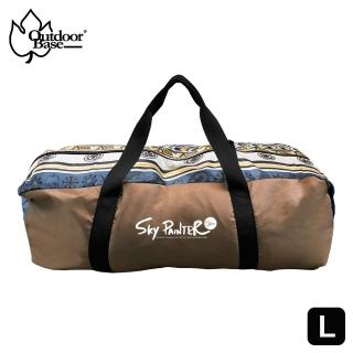 【Outdoorbase】68x24x21cm L 彩繪天空手提收納袋(充氣床L收納袋 工具收納袋)