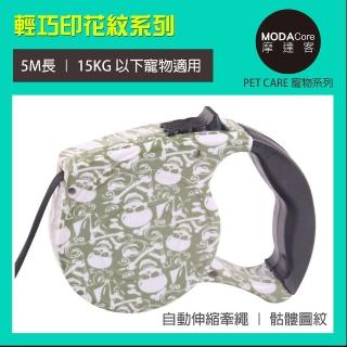 【摩達客】輕巧印花紋系列寵物自動伸縮牽繩拉繩(骷髏圖紋 / 5米長 / 15KG以下適用)