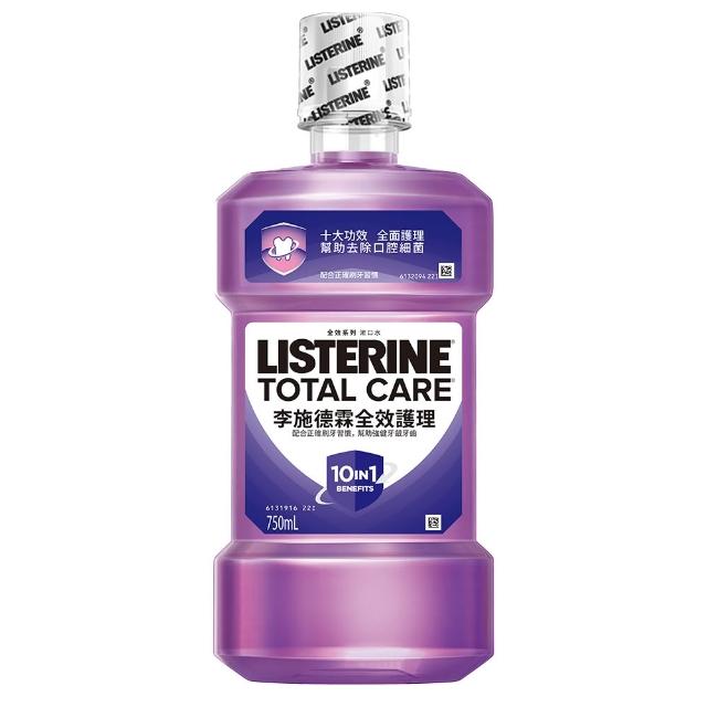 【Listerine 李施德霖】全效護理漱口水750ml(溫和/抗敏感/防蛀/牙齦/亮白)