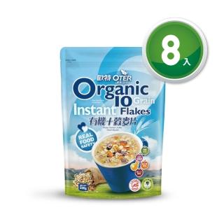 【OTER歐特】有機十穀麥片8包特惠組(500g/包)