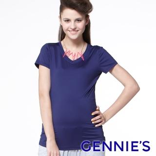 【Gennies 奇妮】小V領舒爽涼感紗上衣(黃/綠/紫G3703)