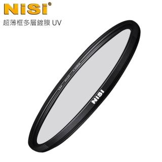 【NISI】WRC 58mm UV  L395 超薄框多層鍍膜UV鏡(雙面疏油疏水)