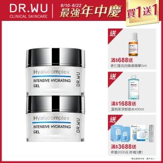 【DR.WU 達爾膚】玻尿酸保濕水凝露30MLX2件組