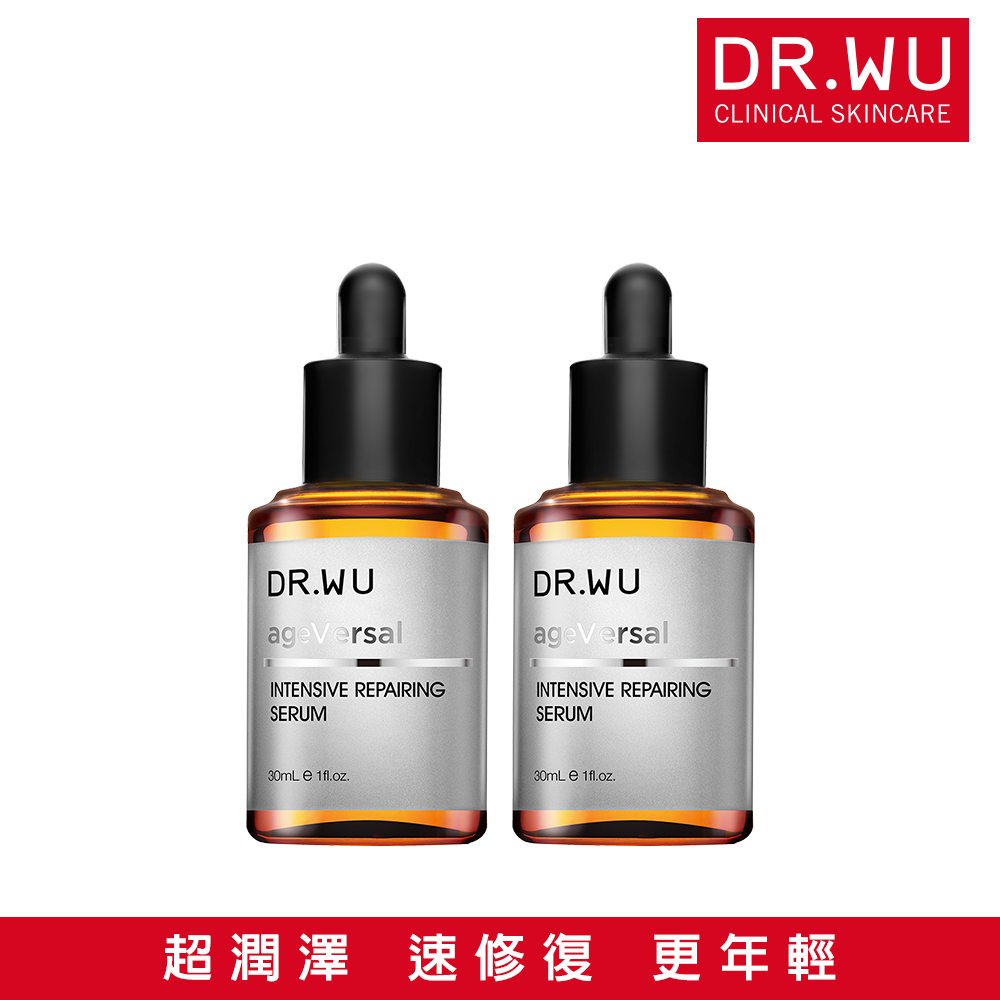 【DR.WU】角鯊修復精華2入組