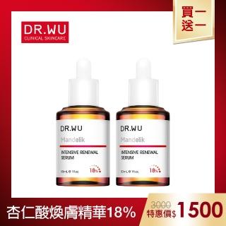 DR.WU 達爾膚DR.WU杏仁酸精華