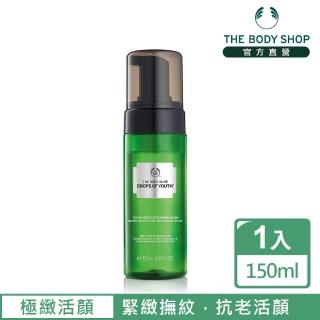 【THE BODY SHOP】極緻活顏潔顏慕絲(150ML)