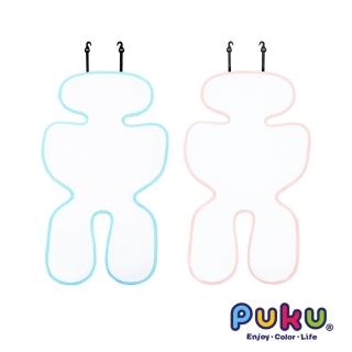 【PUKU 藍色企鵝】Air超透氣排汗3D座墊(水色/粉色)