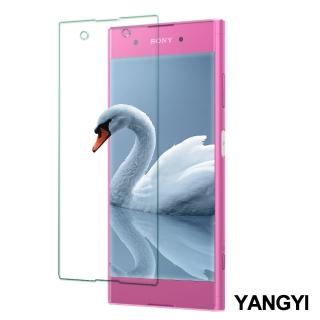 【YANG YI 揚邑】SONY Xperia XA1 Plus 5.5吋 鋼化玻璃膜9H防爆抗刮防眩保護貼