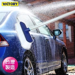 【VICTORY】長桿洗車刷#1029010