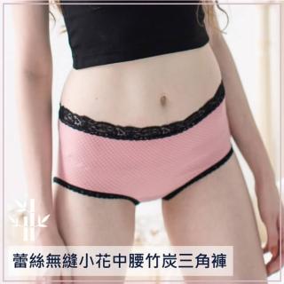【PEILOU 貝柔】蕾絲無縫中腰三角褲-小花3色(單入)