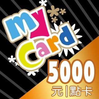 MyCard5000點點數卡