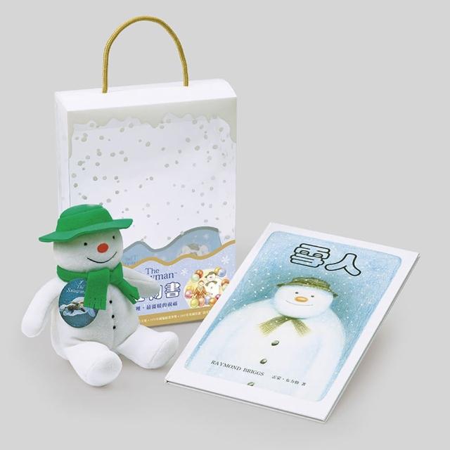 雪人禮物盒（雪人書+雪人玩偶） | 拾書所