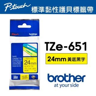 【Brother】TZe-651 護貝標籤帶 24mm 黃底黑字(速達)