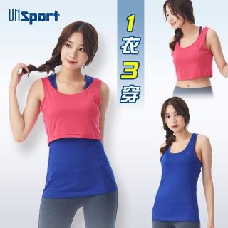 【Un-Sport高機能】長版+短版三穿式吸排背心(路跑/健身/瑜珈)