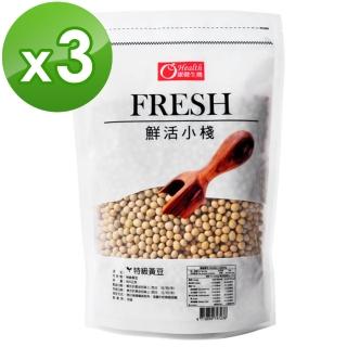 【康健生機】非基改特級黃豆3包(600g/包)