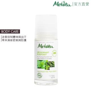 【Melvita 蜜葳特】淨化體香露(50ml)