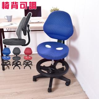 【凱堡】賈伯斯專利透氣孔兒童成長椅/學習椅(兩種輪款)