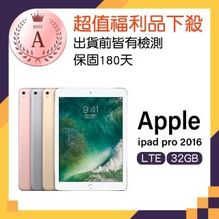 【Apple 蘋果】福利品 iPad Pro 9.7 LTE 32GB 平板(A1674)
