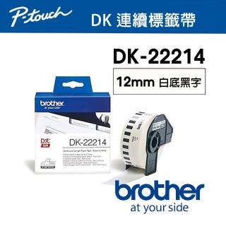 【Brother】DK-22214 連續標籤帶 12mm 白底黑字 耐久型紙質(速達)