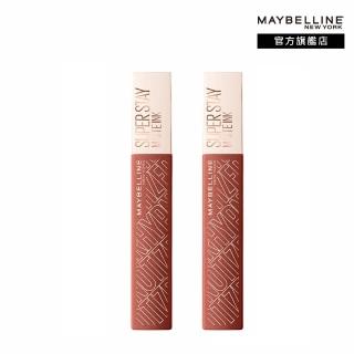 MAYBELLINE霧感液態唇膏 2入組