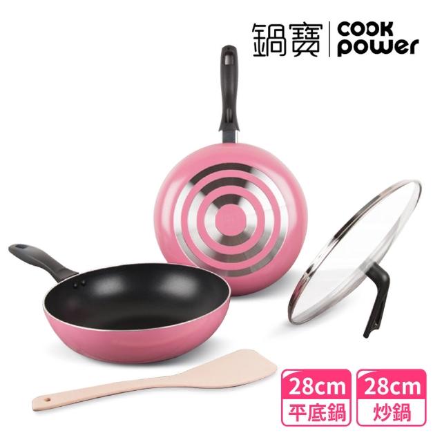 【CookPower 鍋寶】金鑽不沾雙鍋四件組-28CM-蜜桃粉(28CM炒鍋+28CM平底鍋+蓋+木鏟)