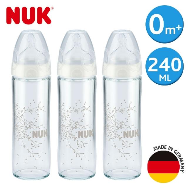 【NUK】輕寬口徑玻璃奶瓶240ml-3入組-附1號中圓洞矽膠奶嘴0m+