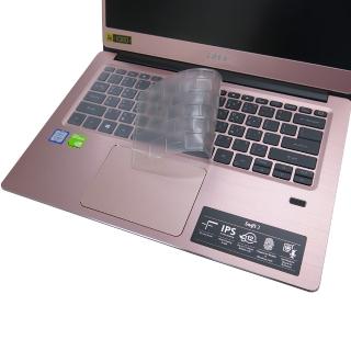 【Ezstick】ACER Swift 3 SF314 SF314-54G 奈米銀抗菌TPU 鍵盤保護膜(鍵盤膜)