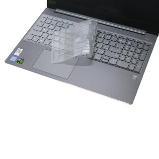 【Ezstick】Lenovo IdeaPad 720S 15 IKB 奈米銀抗菌TPU 鍵盤保護膜(鍵盤膜)