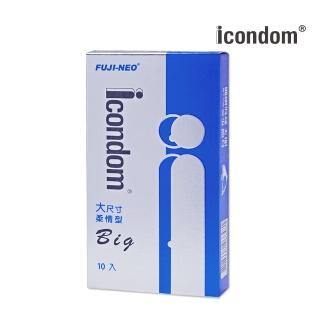 【FUJI LATEX】ICONDOM艾康頓大尺寸柔情型Big衛生套10入(保險套)
