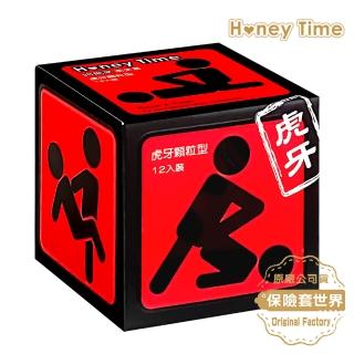 【保險套世界精選】哈妮來．樂活套虎牙型保險套-紅（12入）