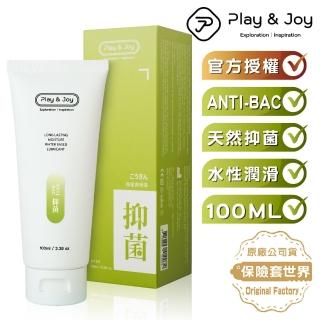 【Play&joy】水性潤滑液-抑菌保濕型(100ml)