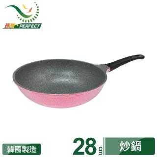 【PERFECT 理想】晶鑽不沾炒鍋28cm粉紅(韓國製造)