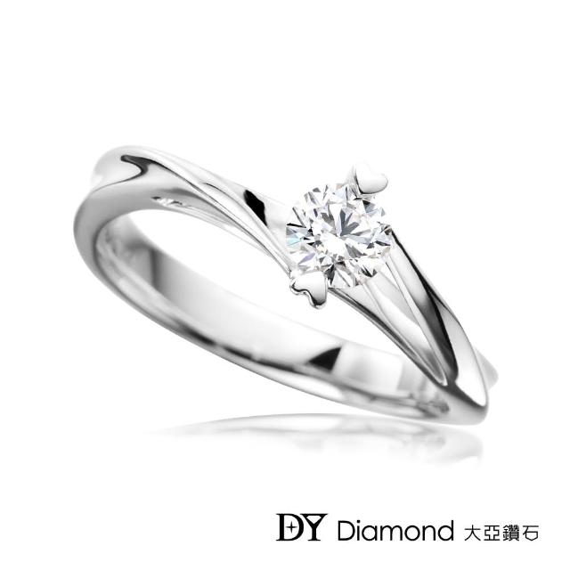 【DY Diamond 大亞鑽石】18K金 0.21克拉 時尚求婚鑽戒