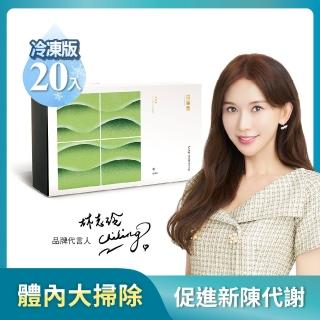 【田原香】嗽nice滴雞精 20入/60ml(女神林志玲唯一指名)