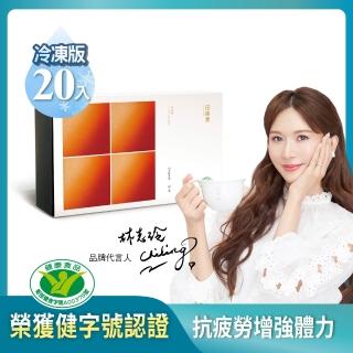 田原香-冷凍滴雞精20入