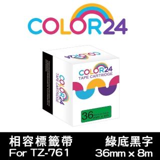 【Color24】for Brother TZ-761/TZe-761(綠底黑字相容標籤帶_寬度36mm)