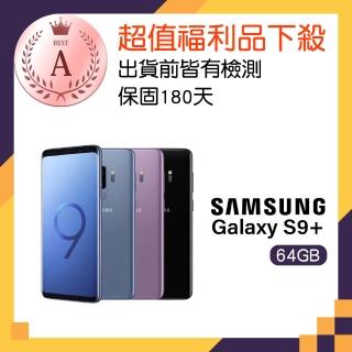 【SAMSUNG 三星】A級福利品 Galaxy S9+(6G/64G)