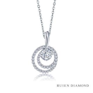 【RUIEN DIAMOND 瑞恩鑽石】GIA50分D VS1 3EX(18K白金 鑽石項鍊)