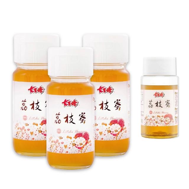 【女王蜂】台灣頂級純蜂蜜700gX3罐+荔枝蜂蜜250g(龍眼/荔枝)