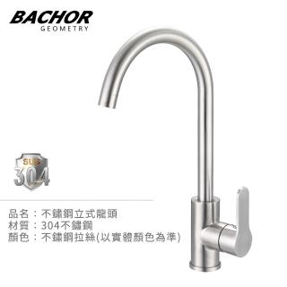 【BACHOR】不鏽鋼立式龍頭(MCH83501)