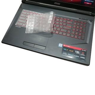 【Ezstick】MSI GL73 8RC 奈米銀抗菌TPU 鍵盤保護膜(鍵盤膜)