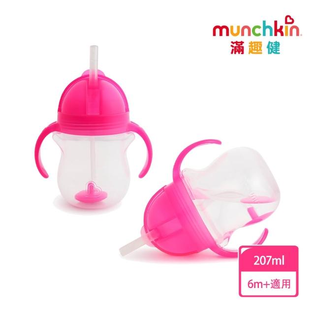 【munchkin 滿趣健】貼心鎖滑蓋360度吸管防漏杯207ml-多色