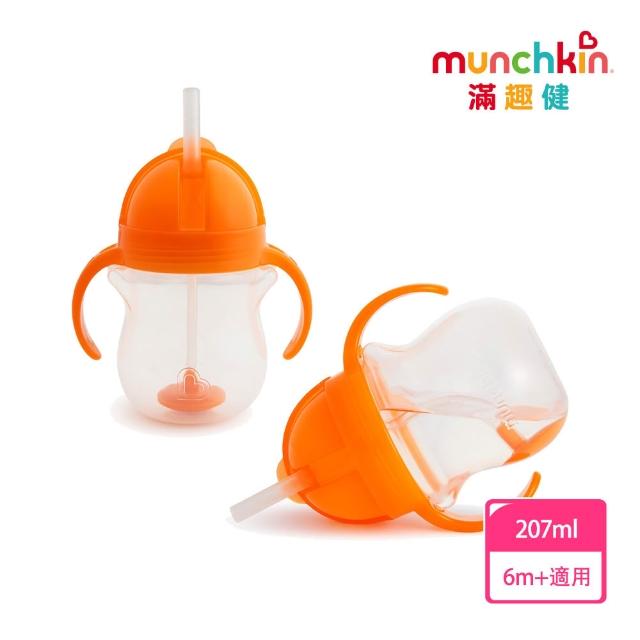 【munchkin 滿趣健】貼心鎖滑蓋360度吸管防漏杯207ml-多色