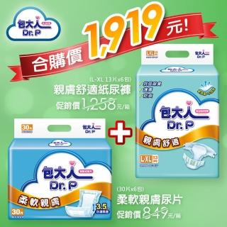 【箱購-包大人】親膚舒適成褲L-XL 13片x6包+柔軟親膚尿片30片x6包(合購)