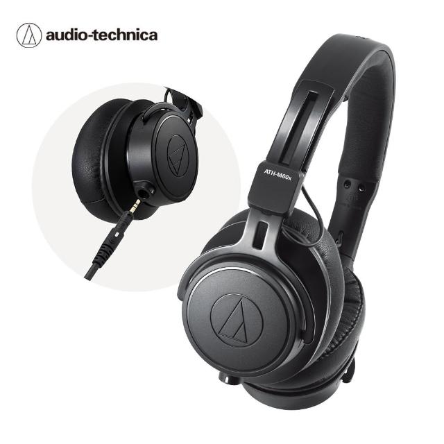 【audio-technica 鐵三角】ATH-M60x 專業用監聽耳機