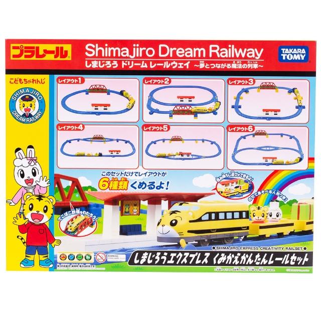 【TAKARA TOMY】可愛巧虎百變火車組(PLARAIL鐵道王國)