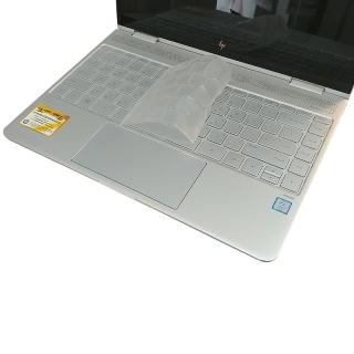 【Ezstick】HP Spectre X360 Conve 13-w008TU 奈米銀抗菌TPU 鍵盤保護膜(鍵盤膜)