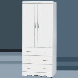 【AS】伯特3x7白色3抽衣櫃-76x57x200cm