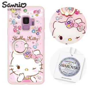 【三麗鷗】Kitty Samsung Galaxy S9 施華彩鑽減震指環扣手機殼(寶石凱蒂)