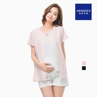 【Gennies 奇妮】輕甜雪紡開襟假二件上衣(黑白/桔白C3B06)